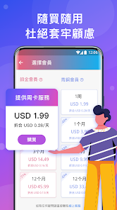 快连电脑端下载android下载效果预览图